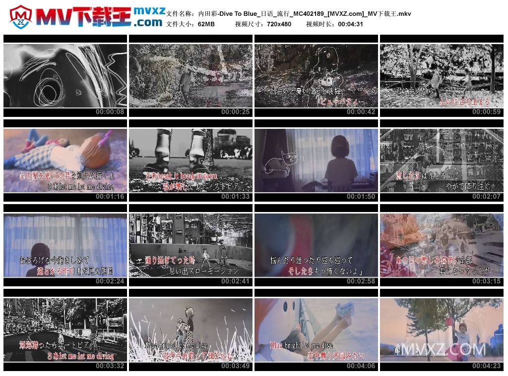 内田彩-Dive To Blue_日语_流行_MC402189
